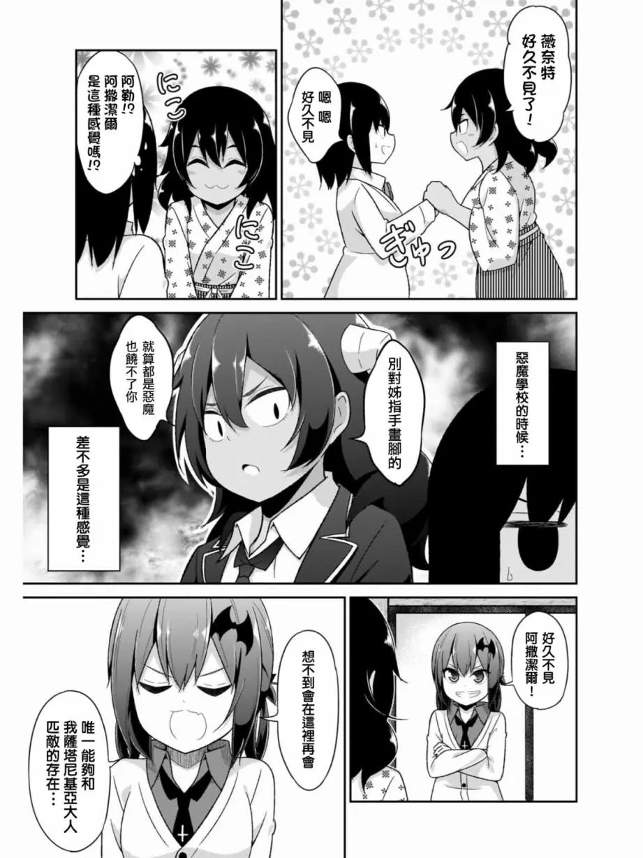 第80话