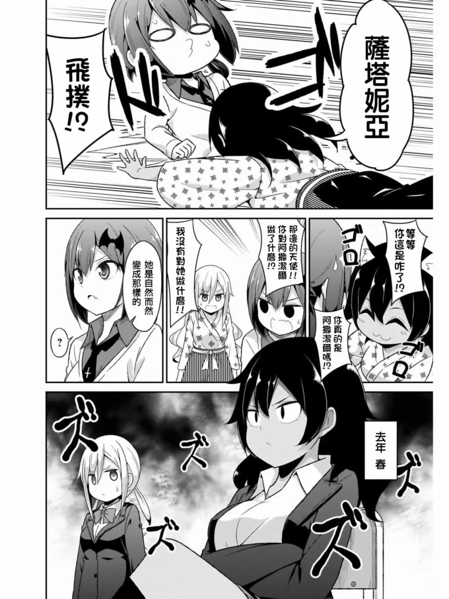 第80话