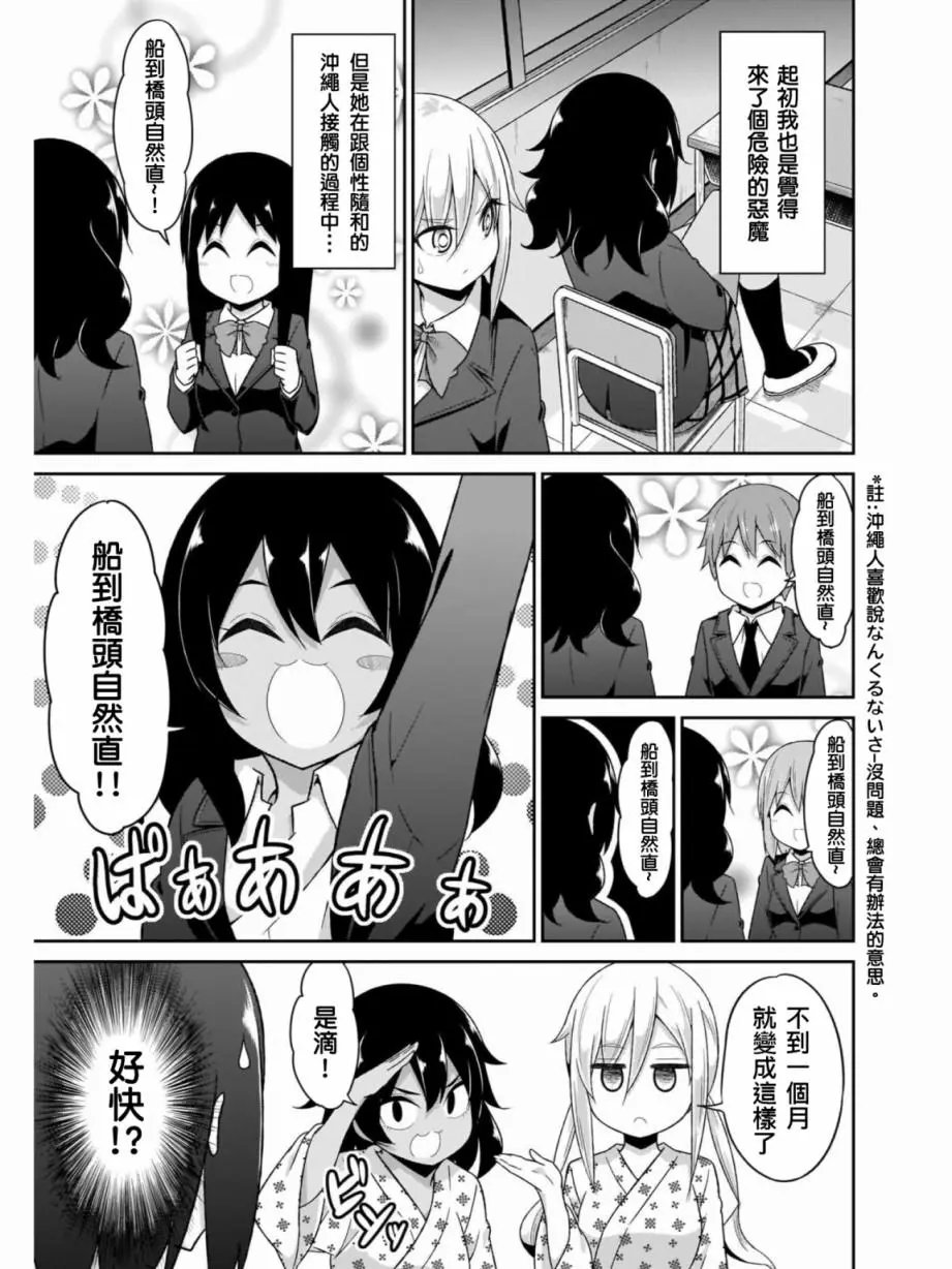 第80话