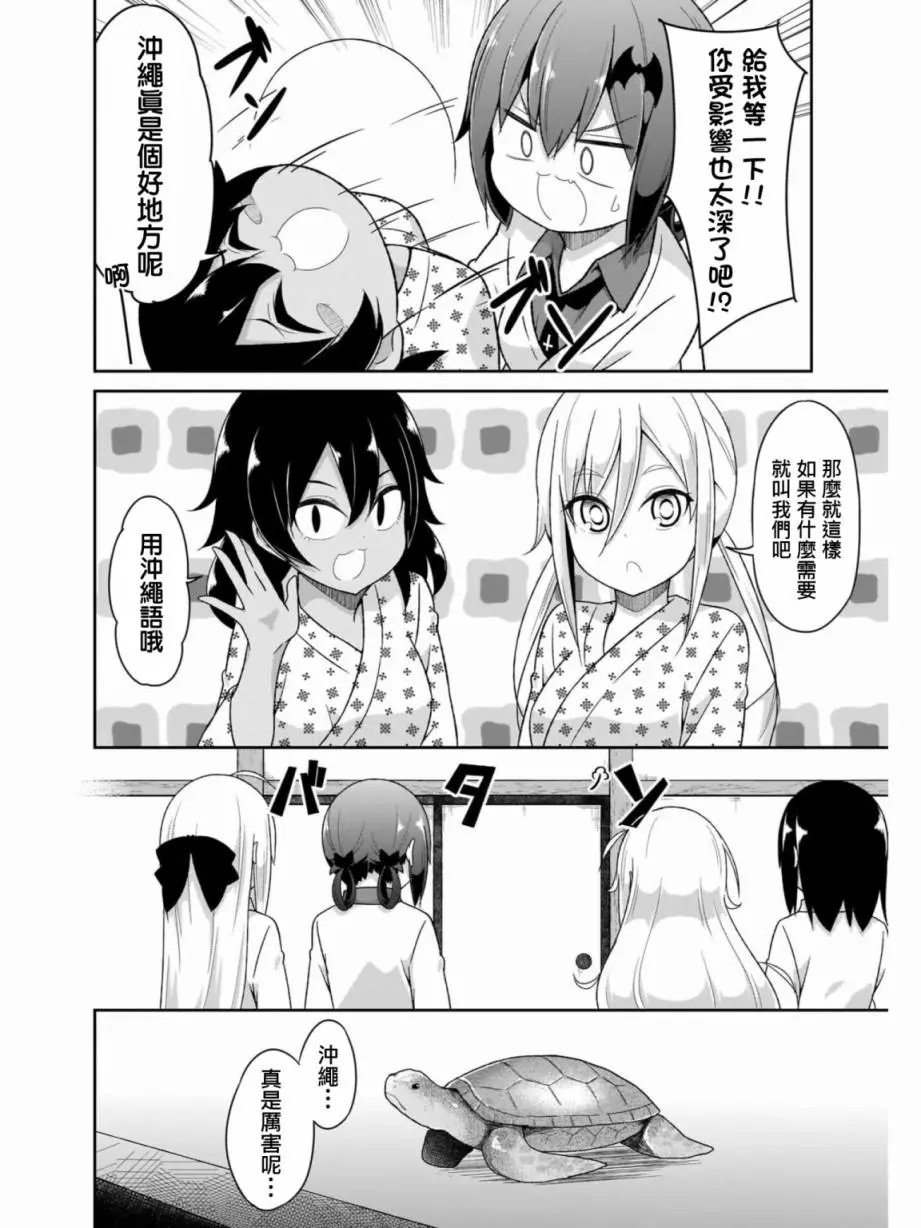 第80话