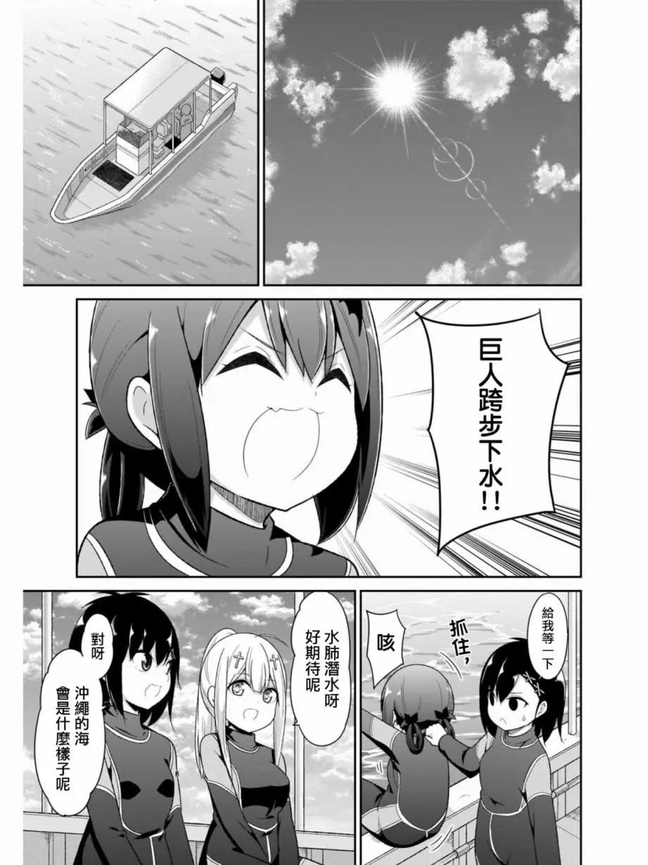 第80话