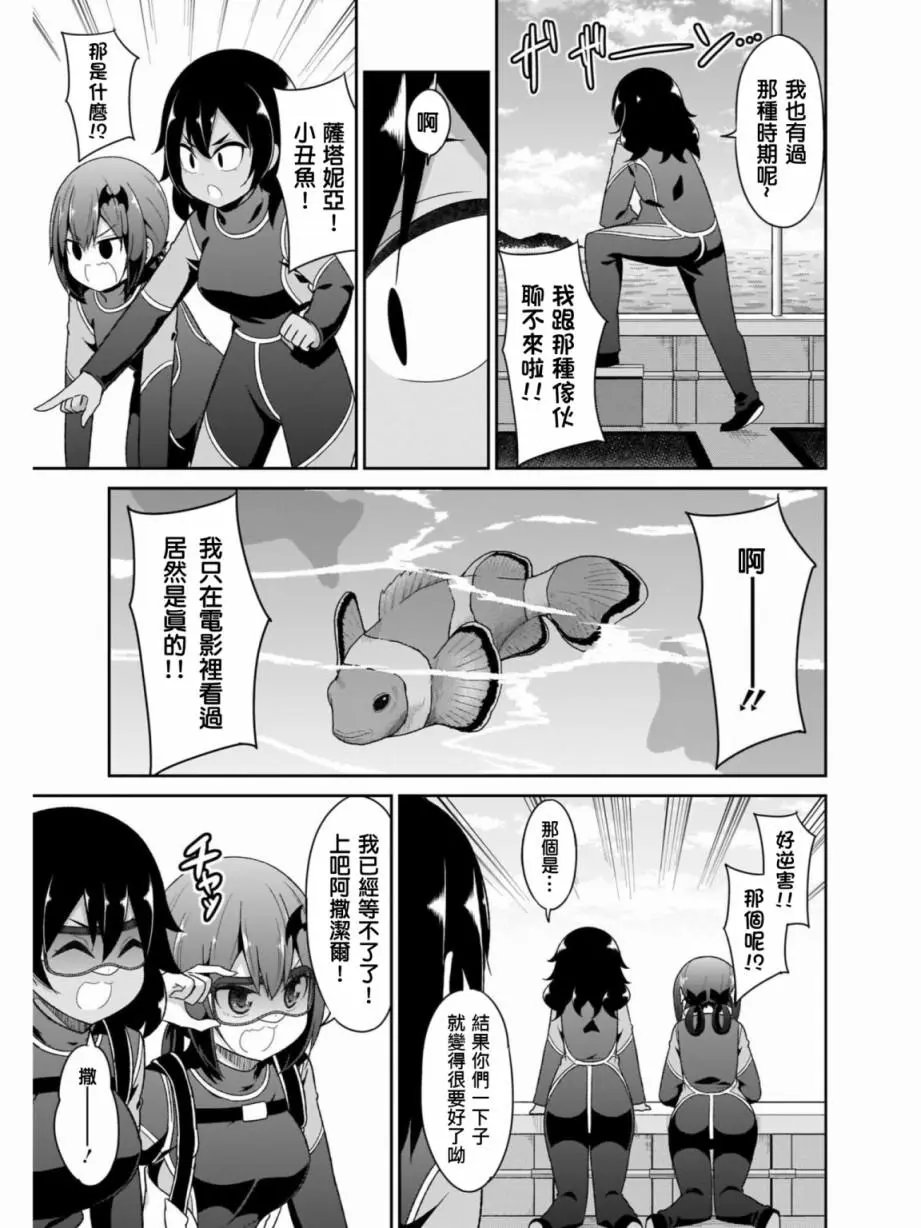 第80话