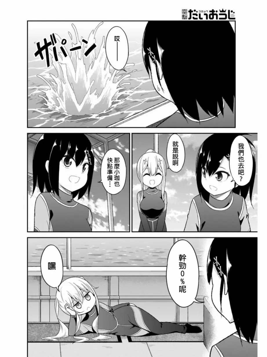 第80话