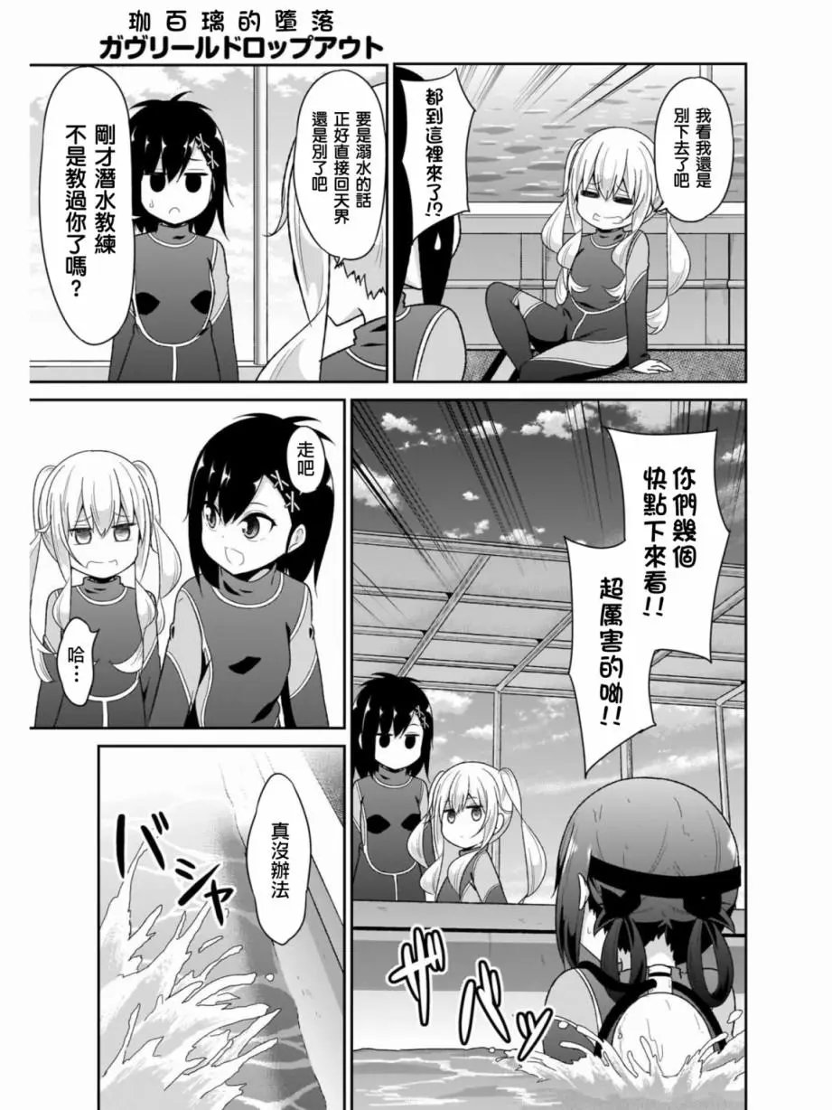 第80话