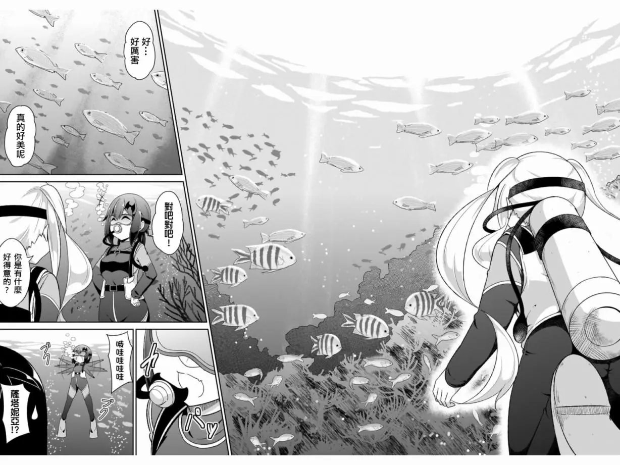 第80话