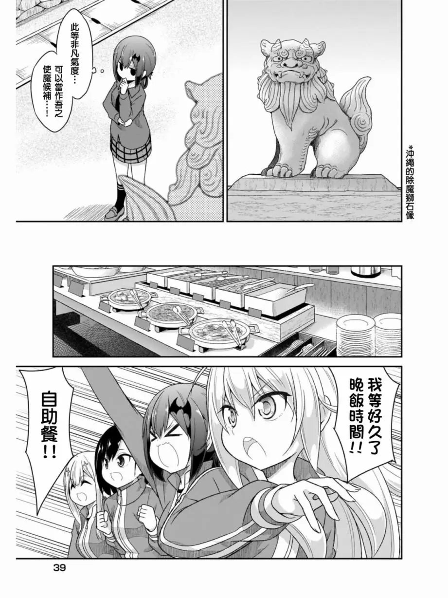 第80话