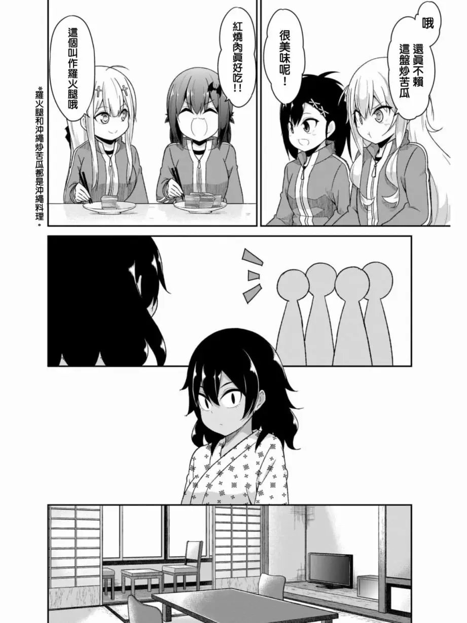 第80话