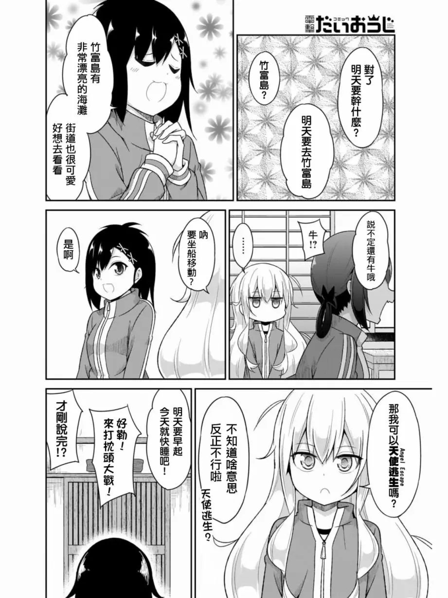 第80话