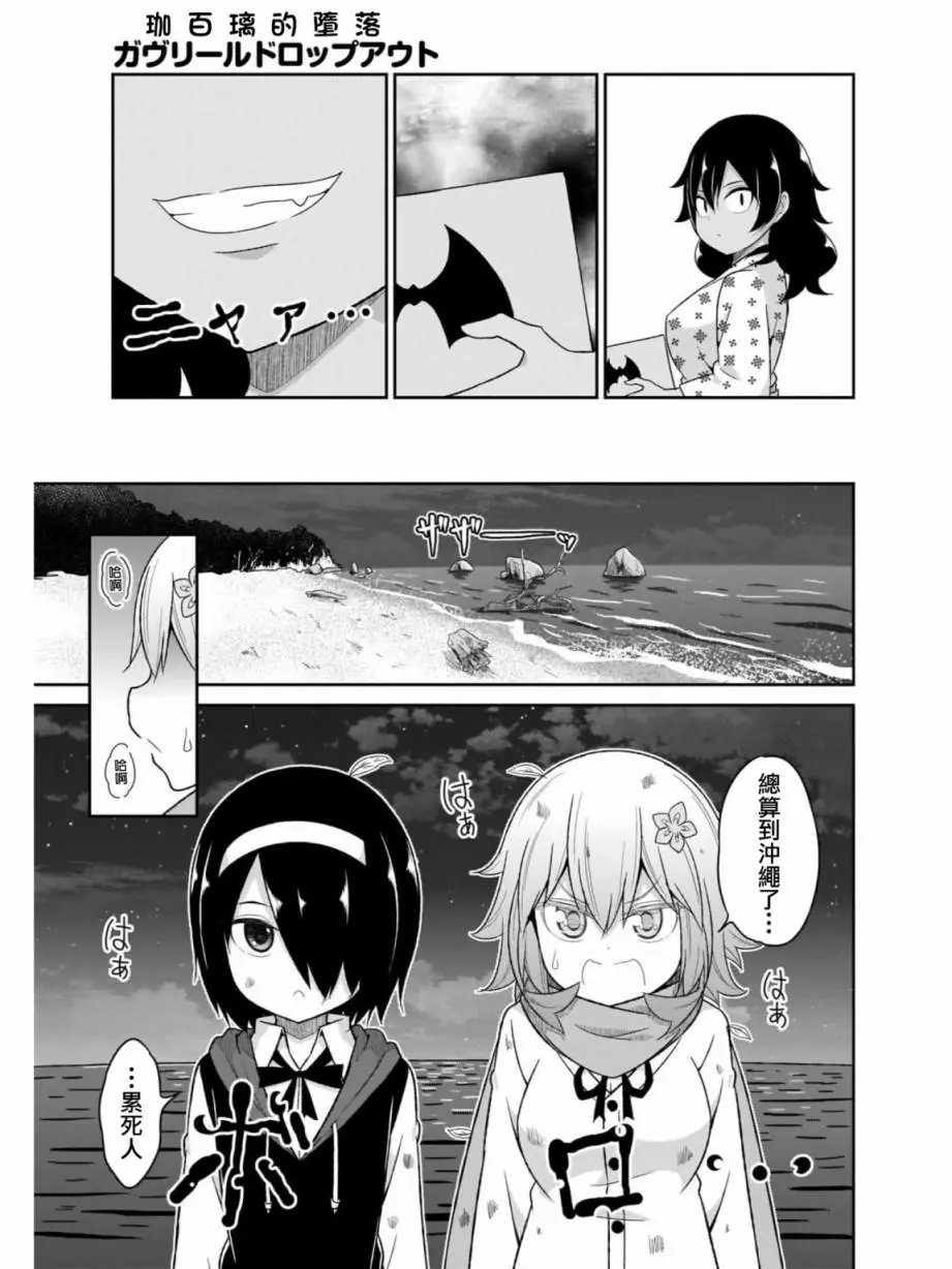 第80话