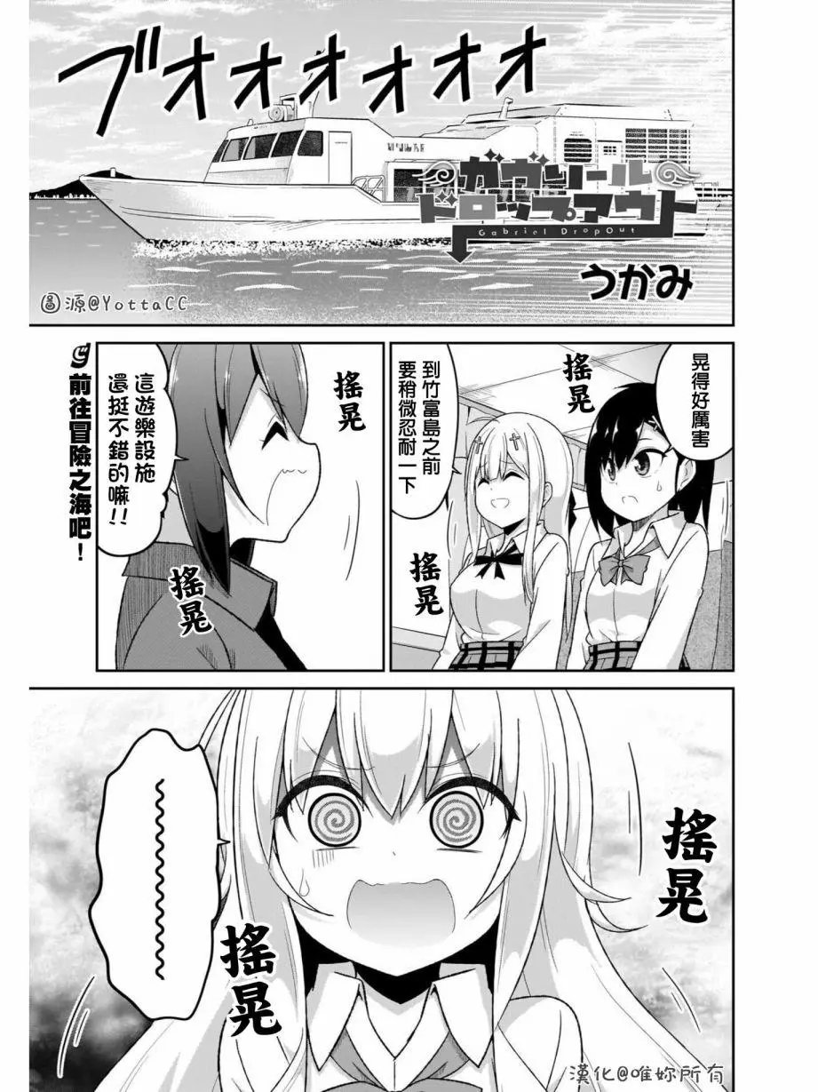 第81话