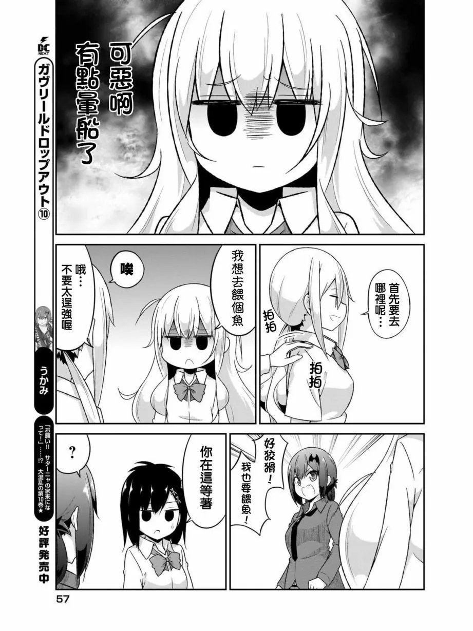 第81话