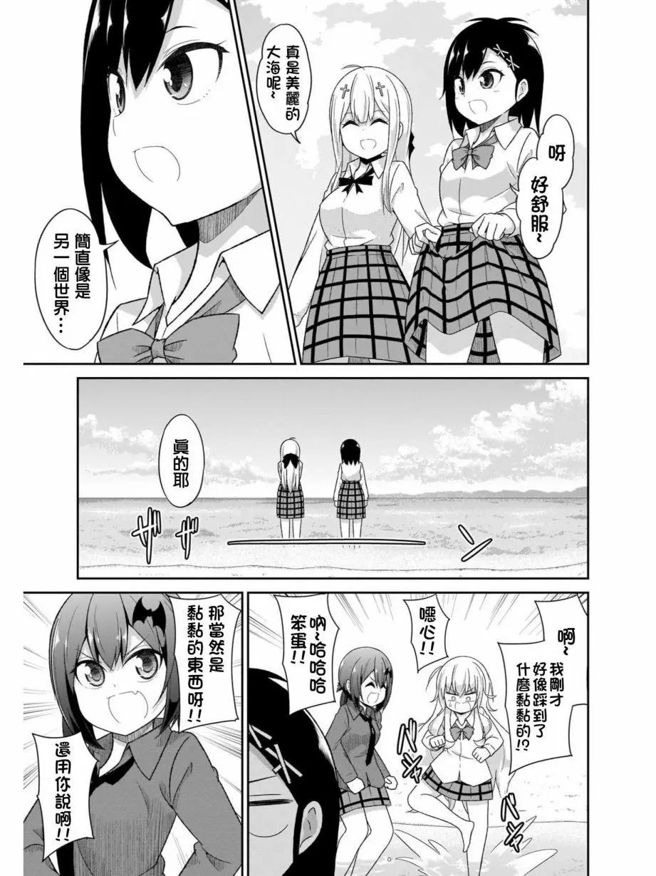 第81话