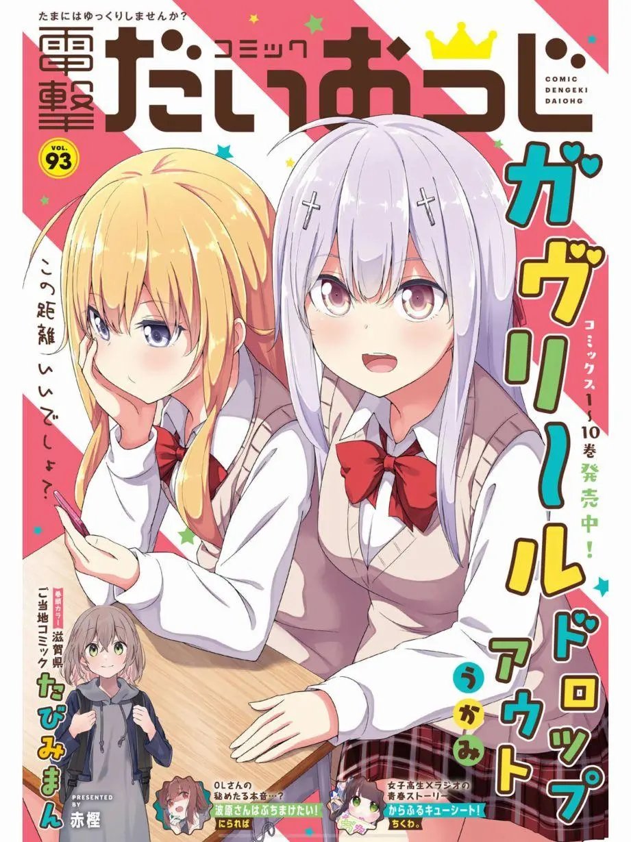 第82话