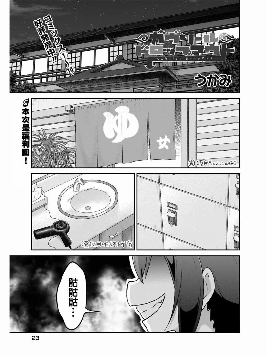 第82话