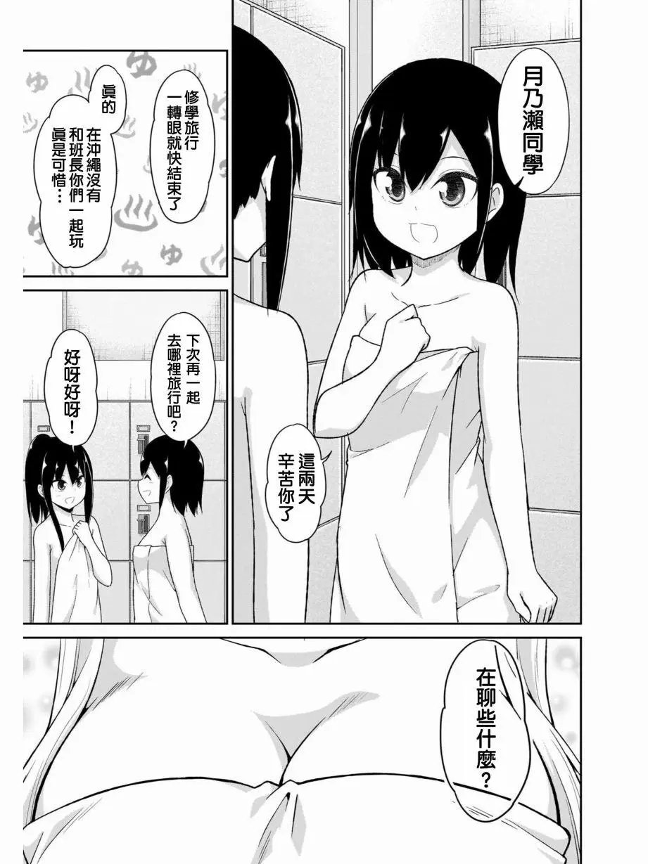 第82话