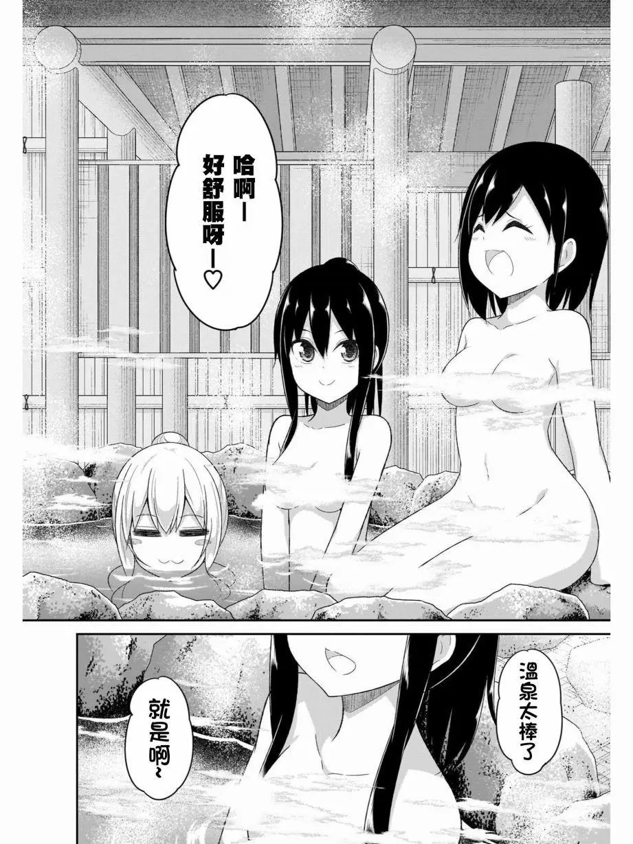 第82话