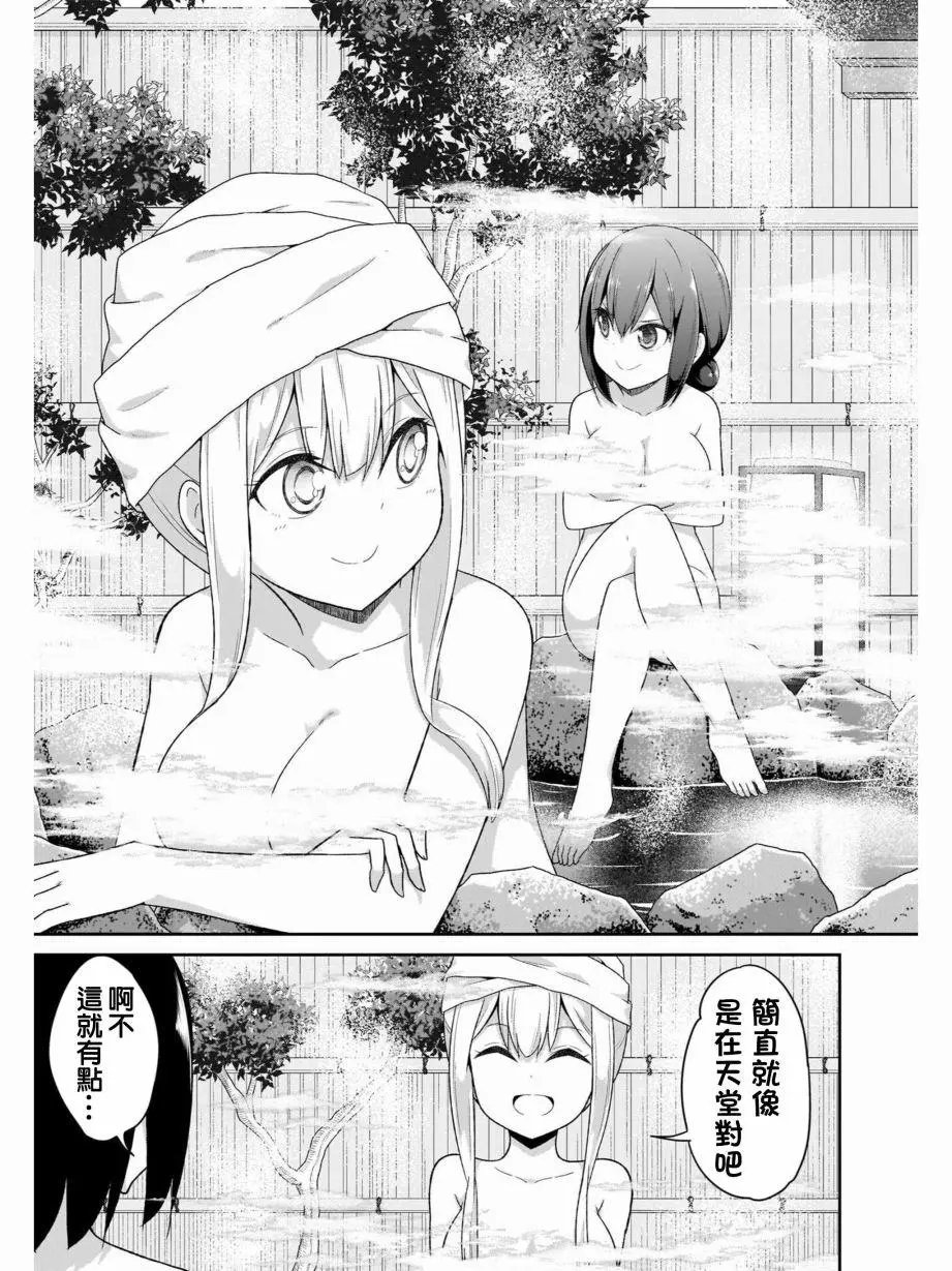 第82话