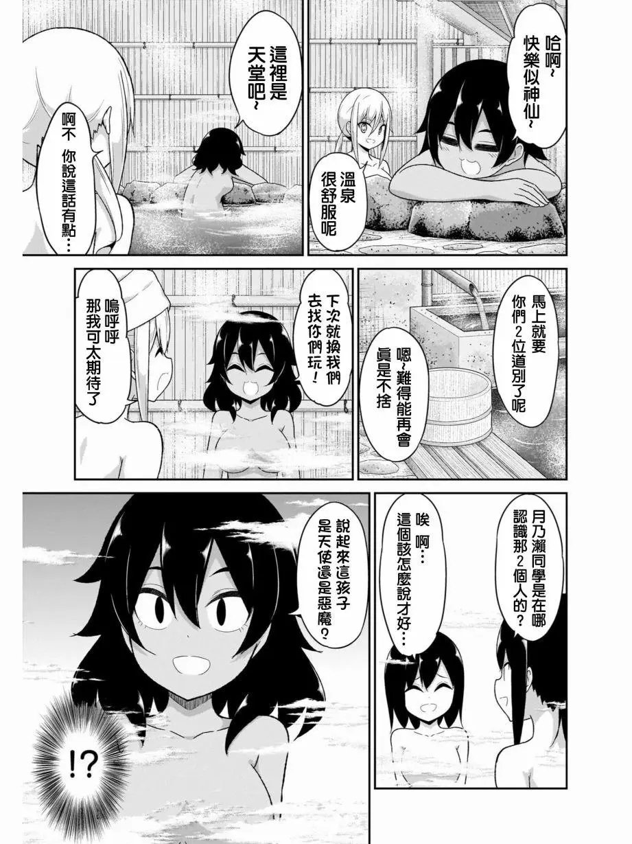 第82话