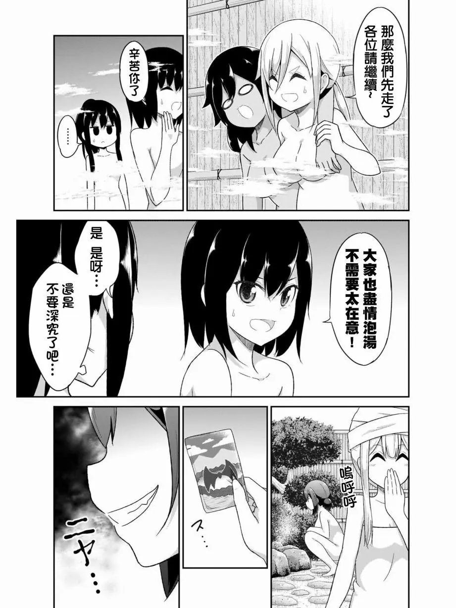 第82话