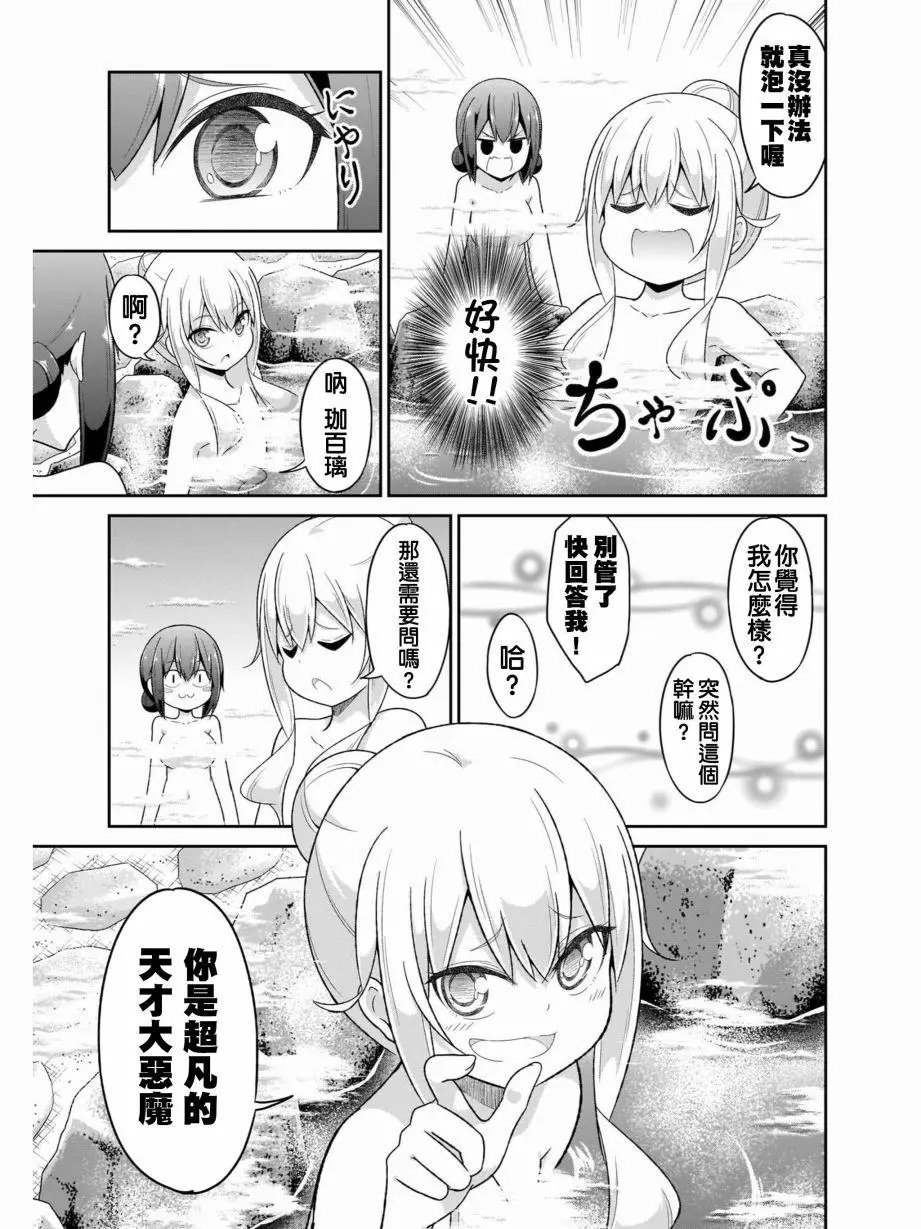 第82话