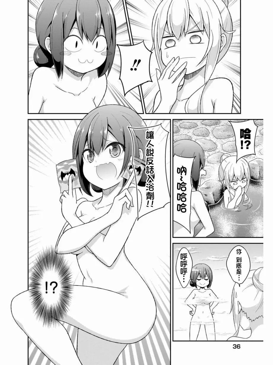 第82话