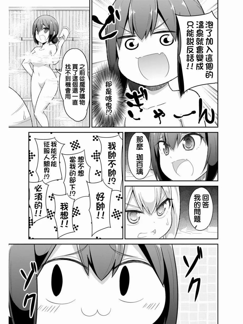 第82话