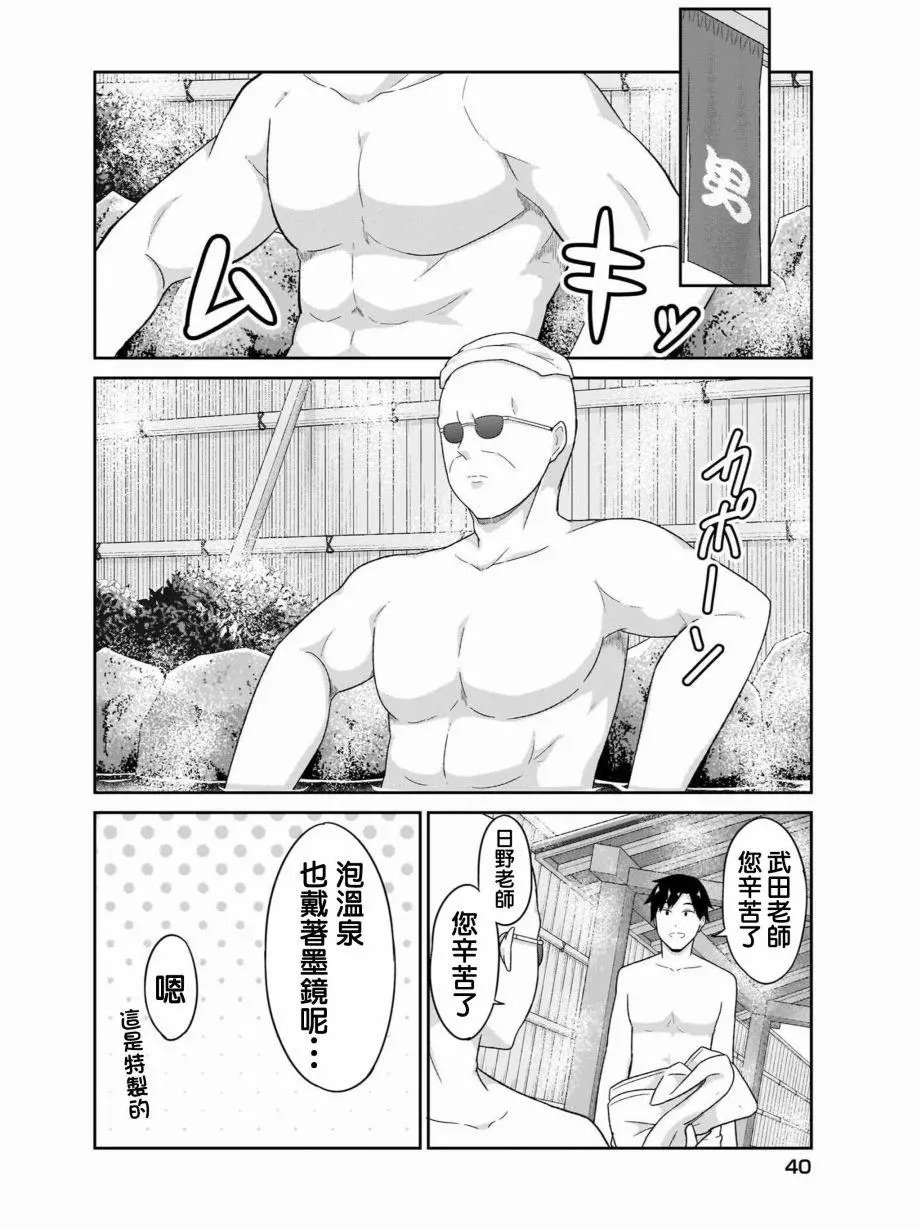 第82话