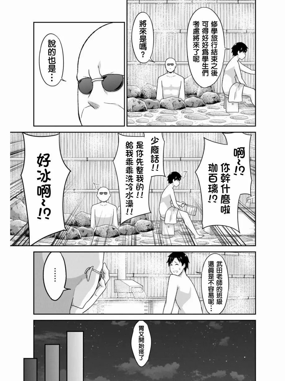 第82话
