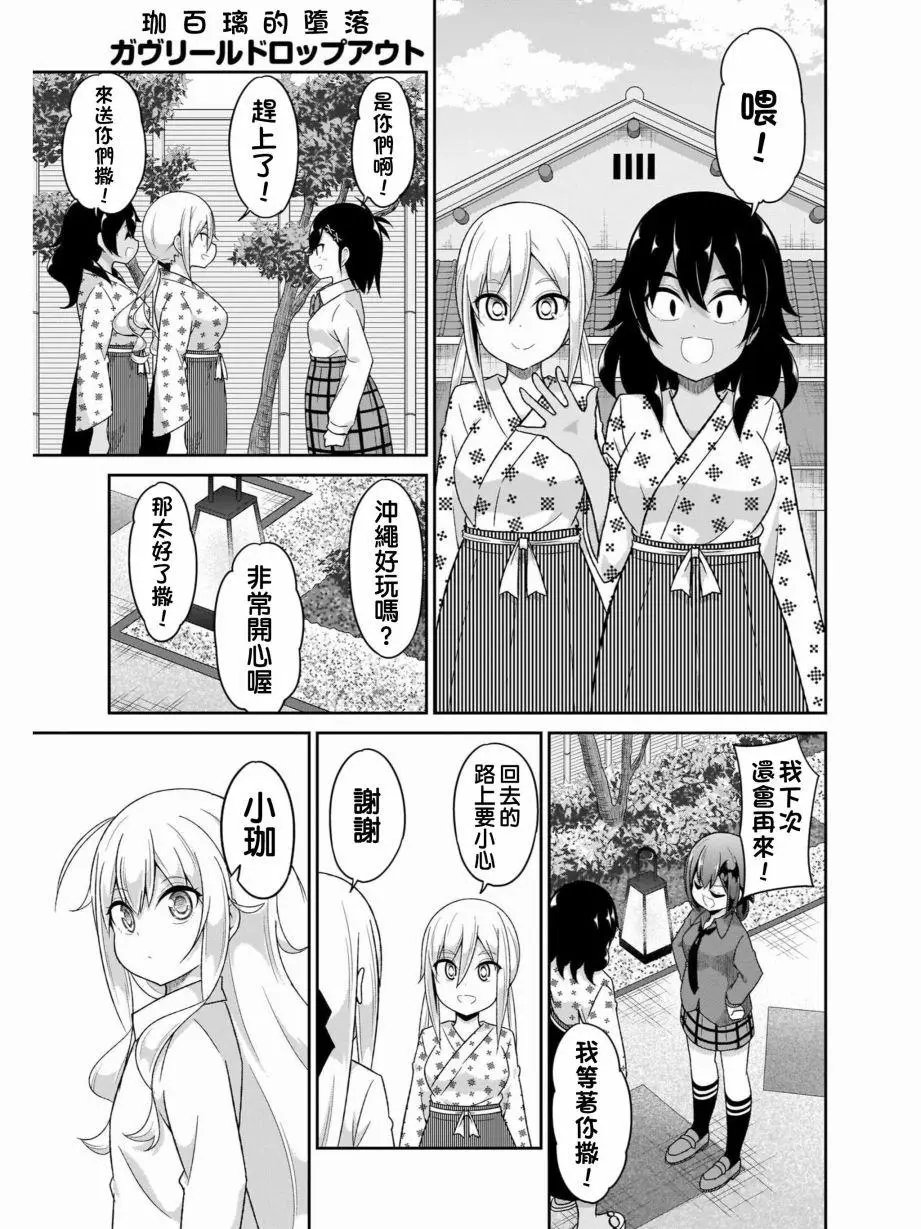 第82话