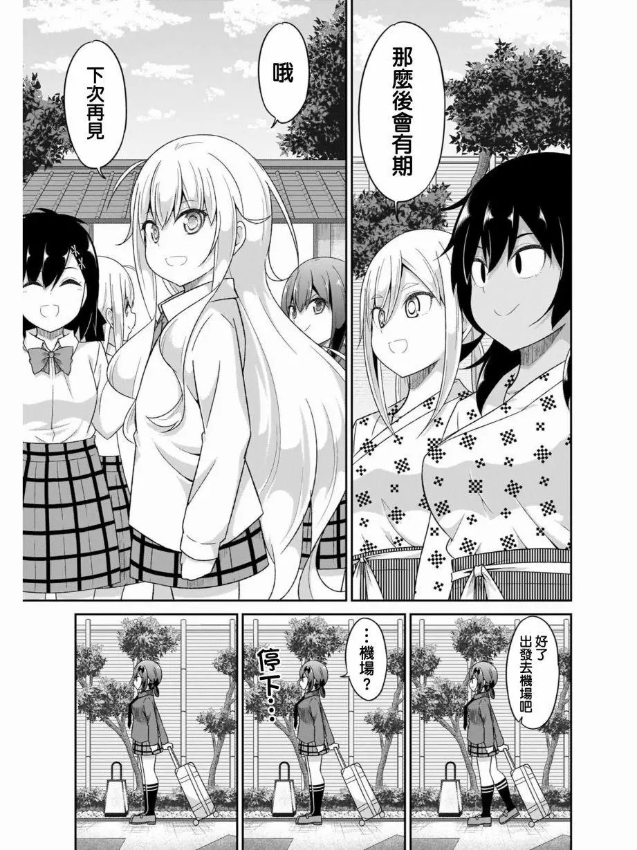 第82话