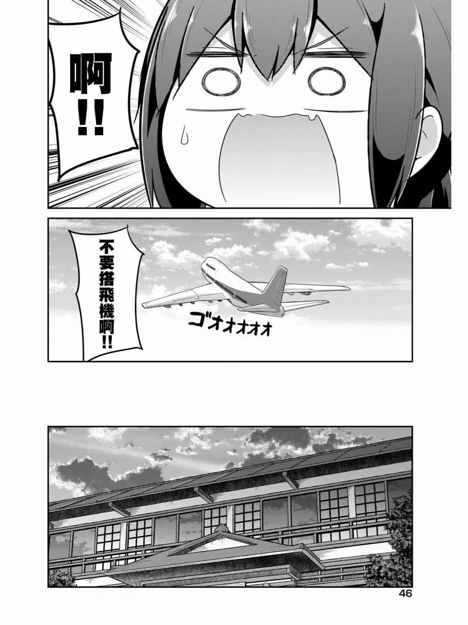 第82话