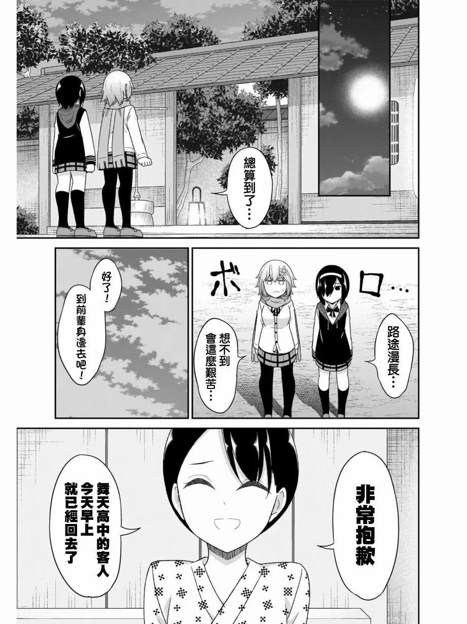 第82话