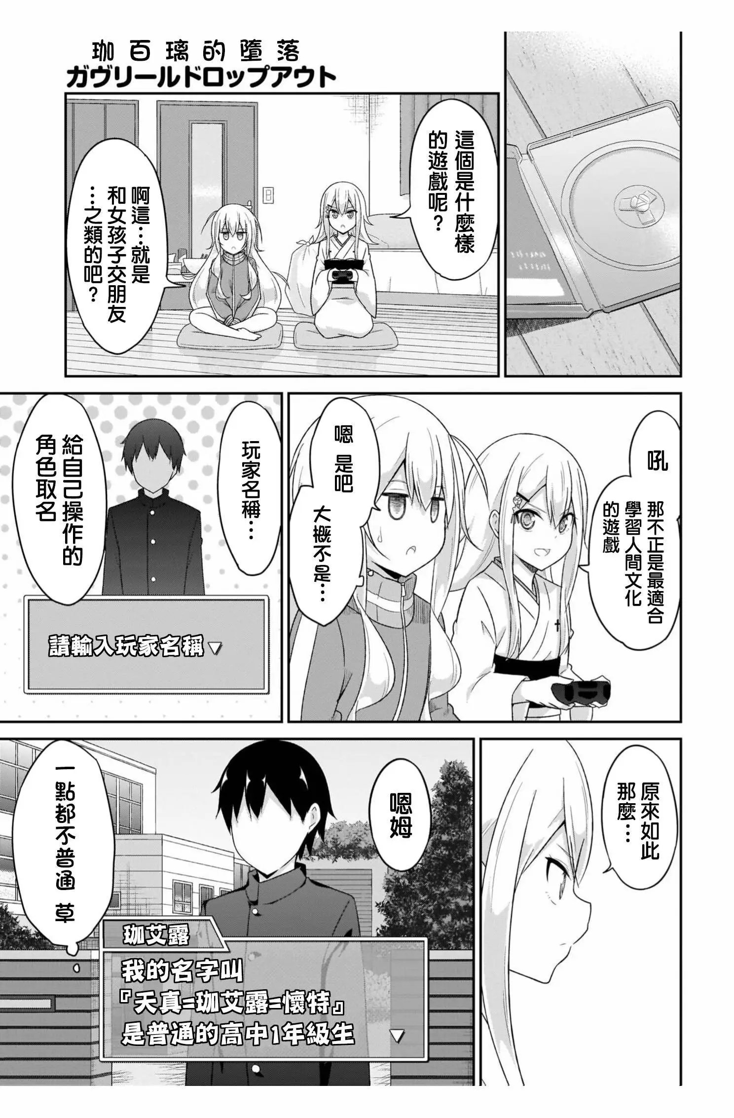 第84话