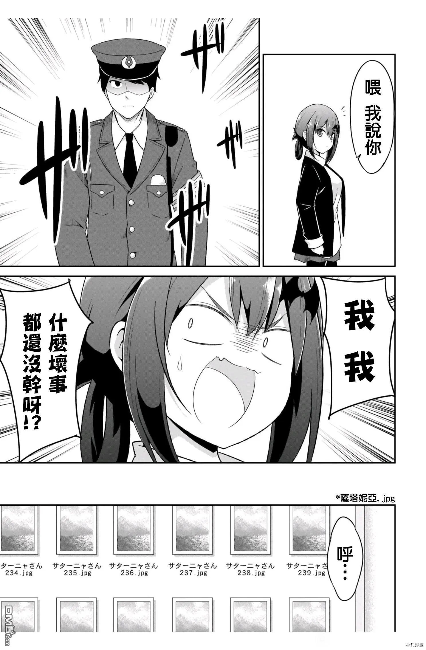 第85话