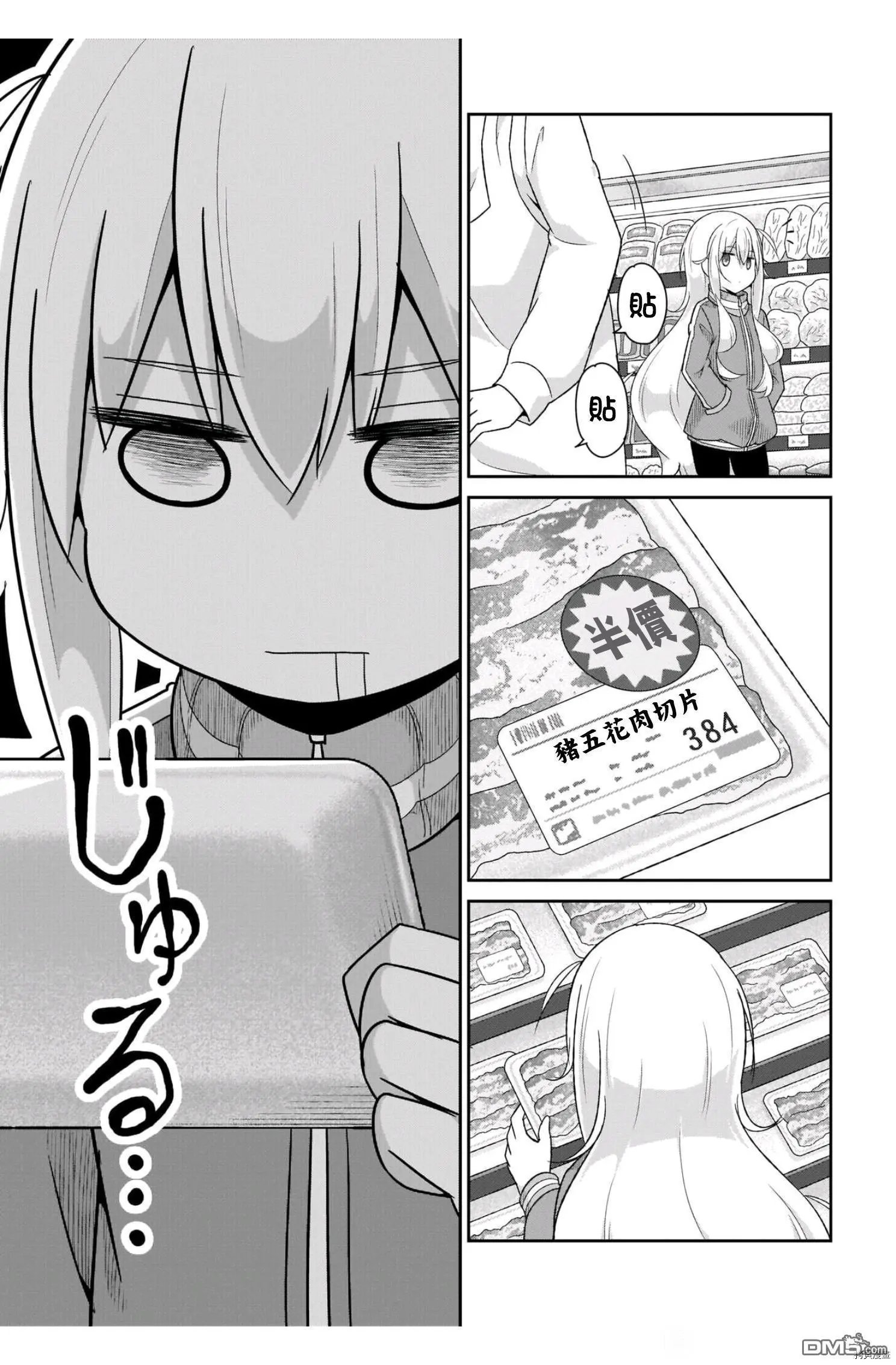 第85话