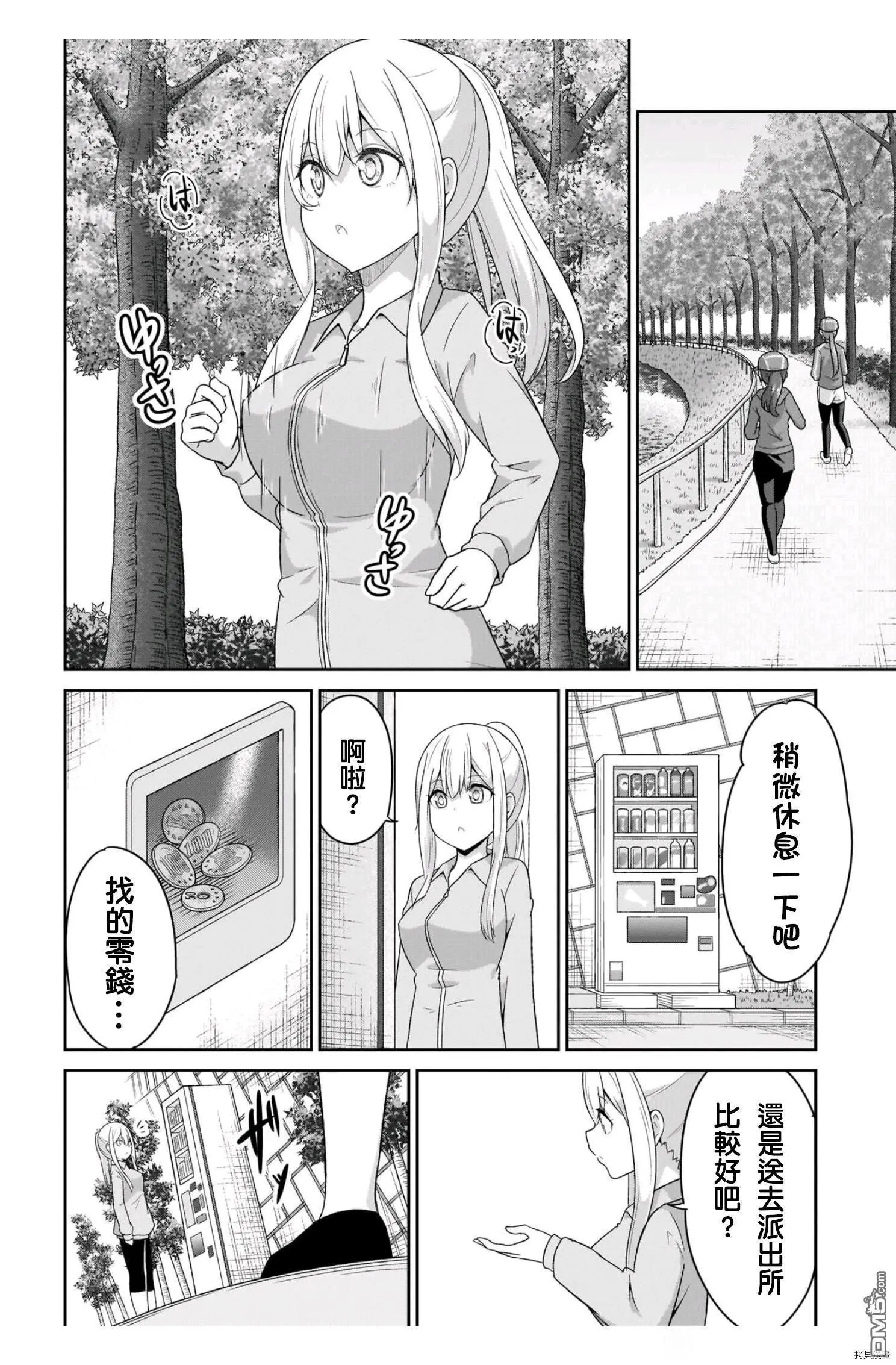 第85话