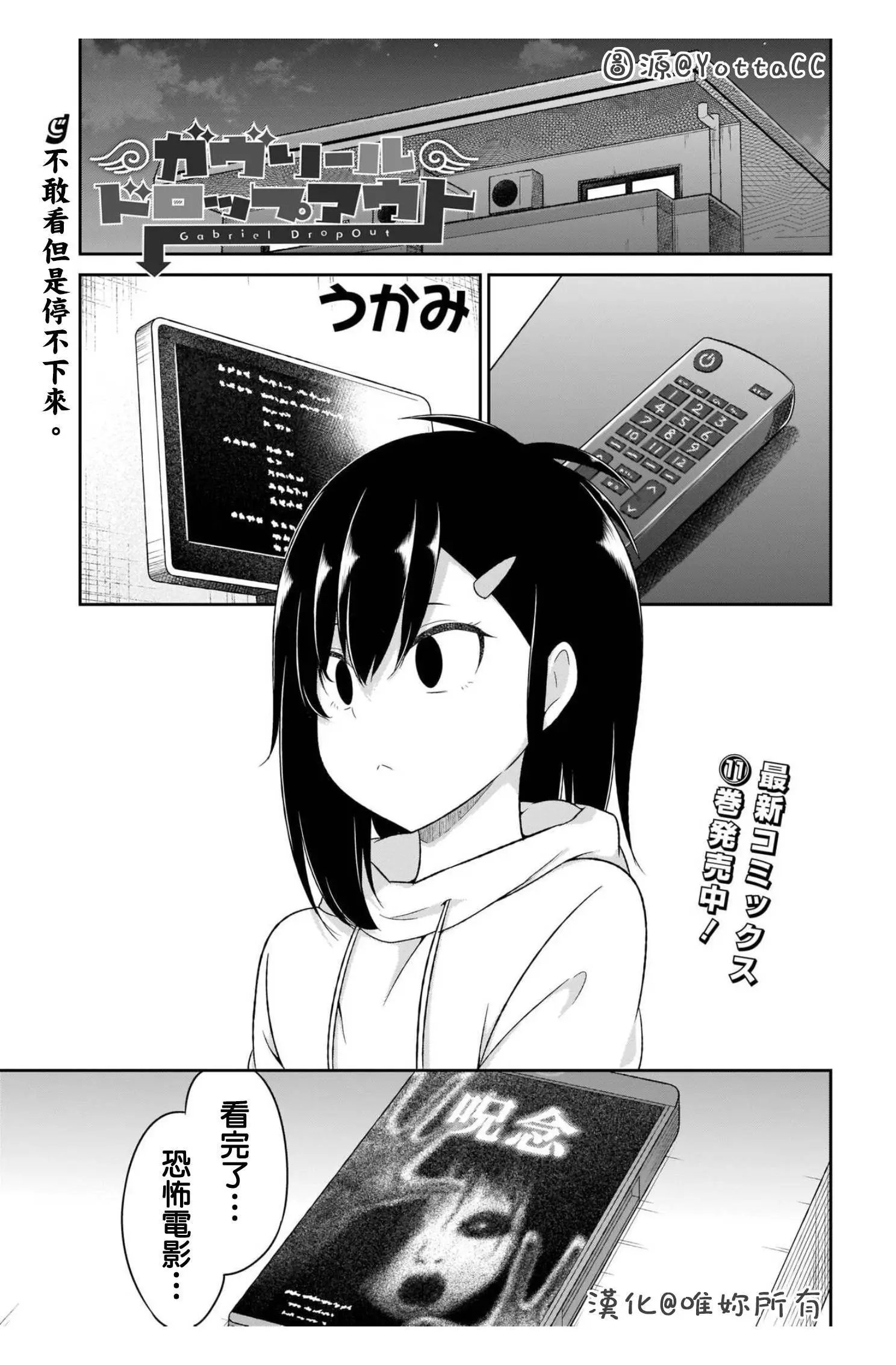第86话