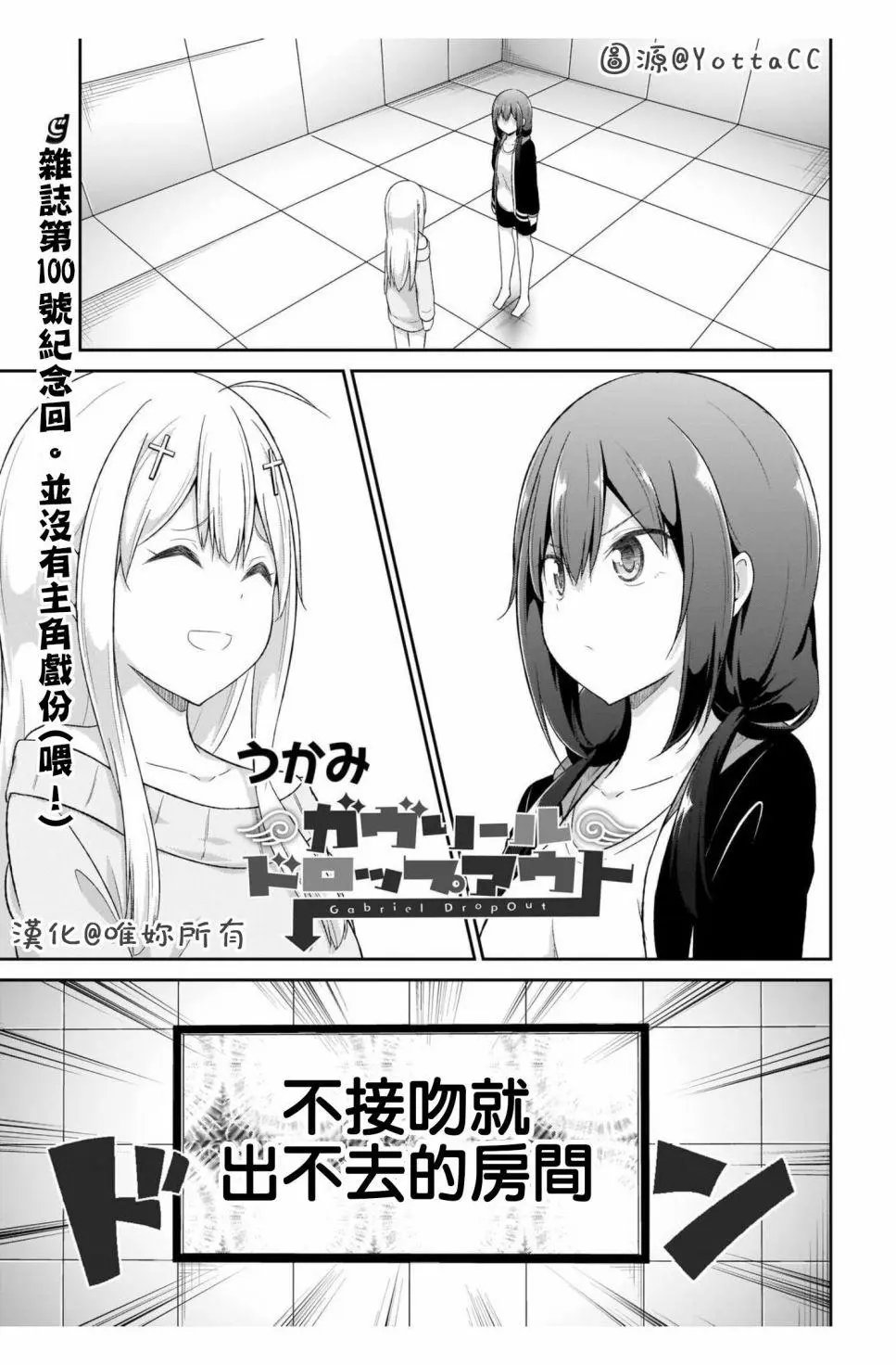 第87话