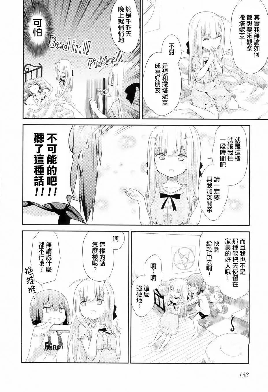 第09回