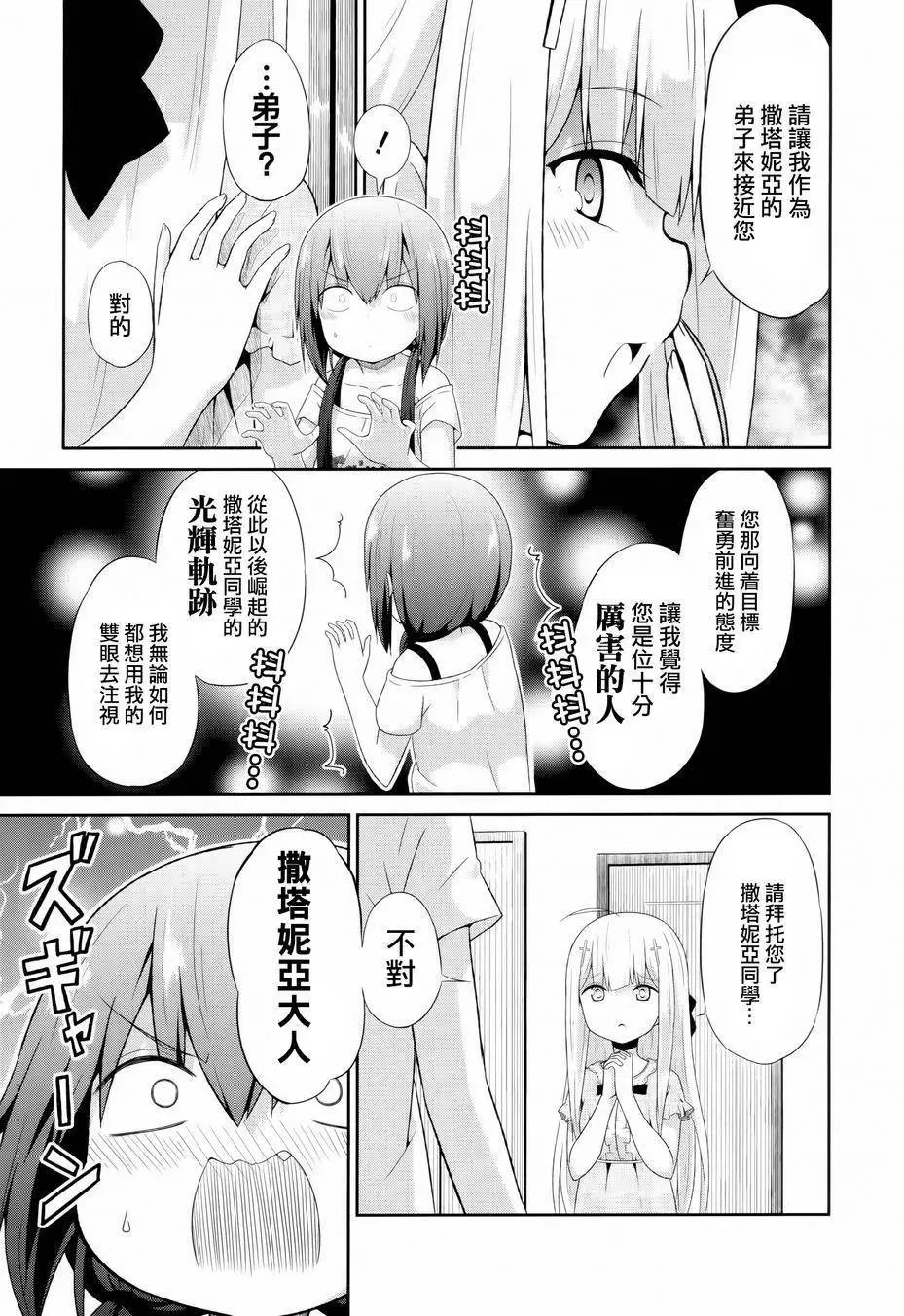 第09回