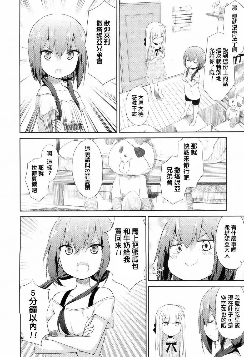 第09回