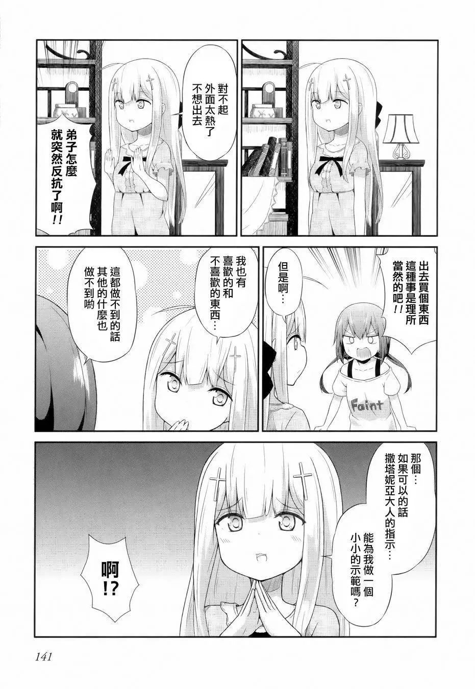 第09回