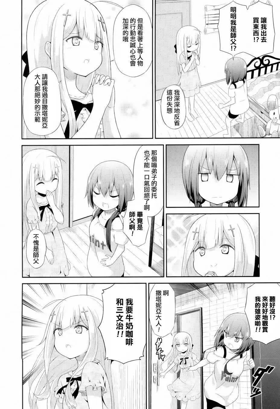 第09回