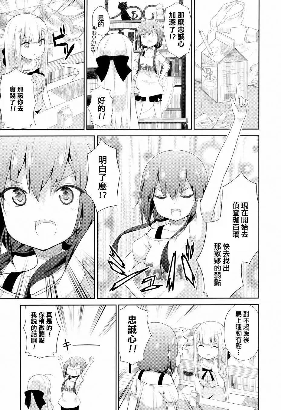 第09回