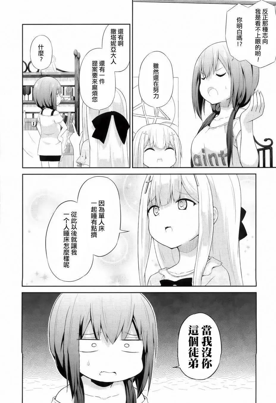 第09回
