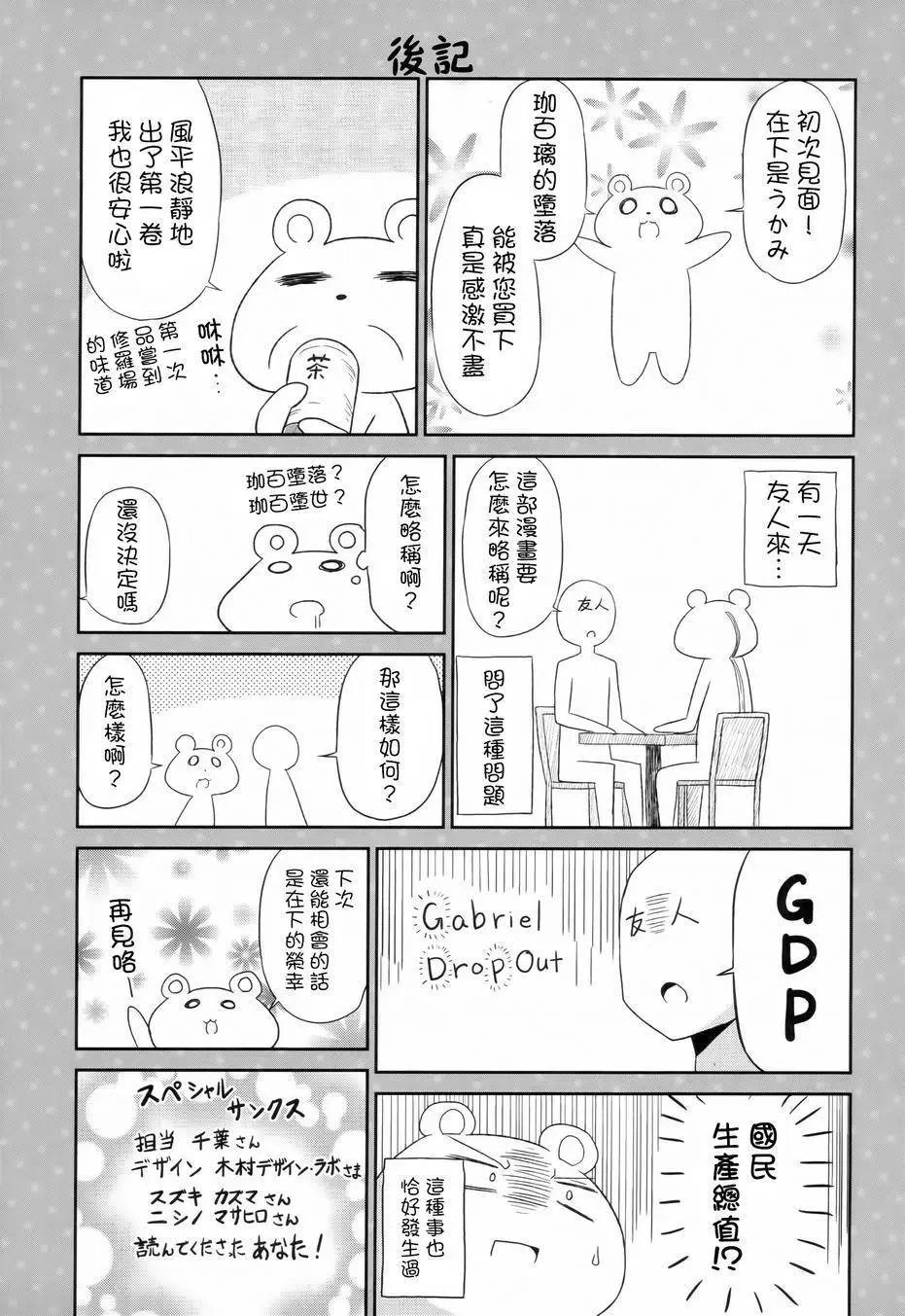 第09回