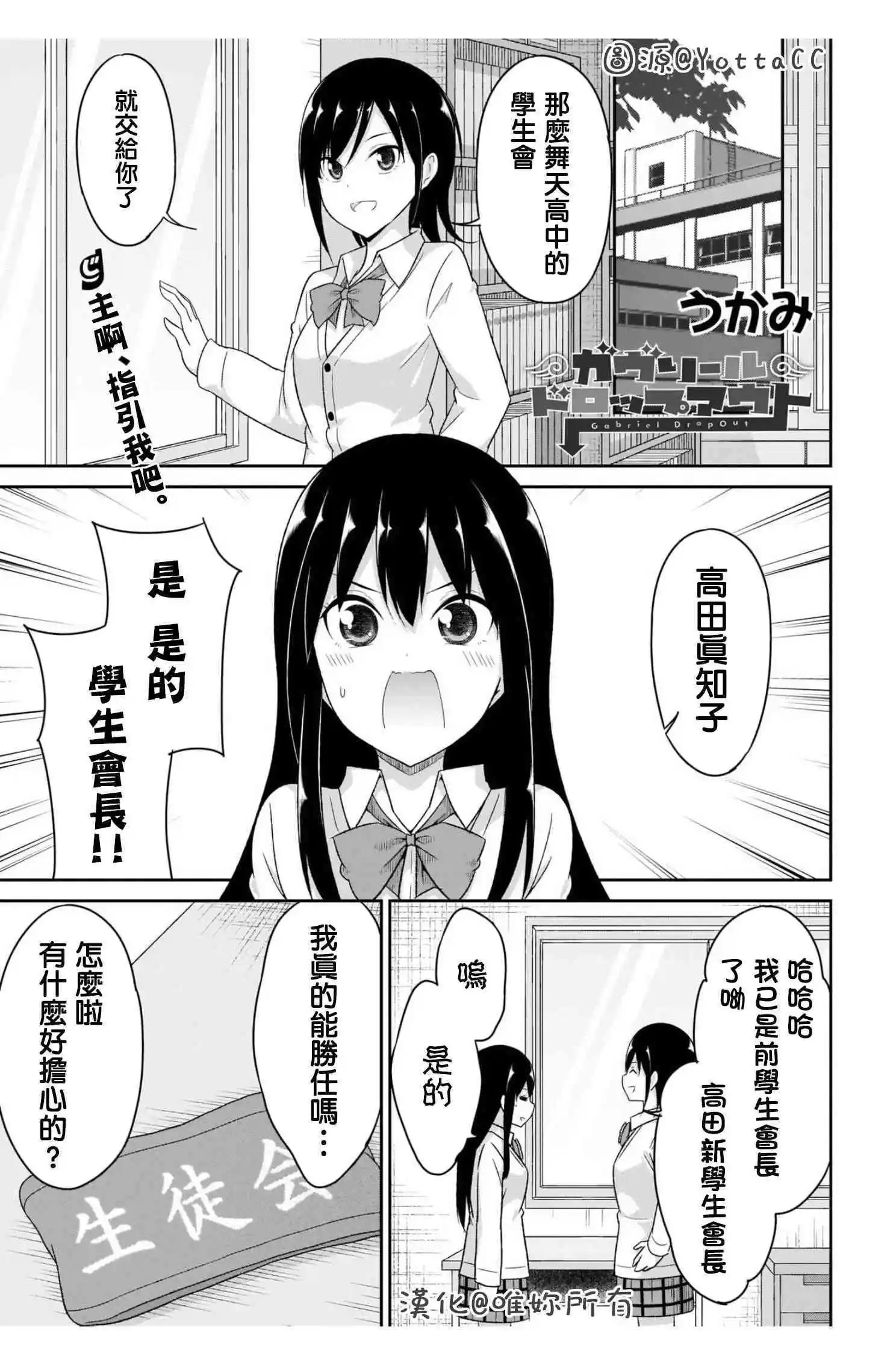 第89话