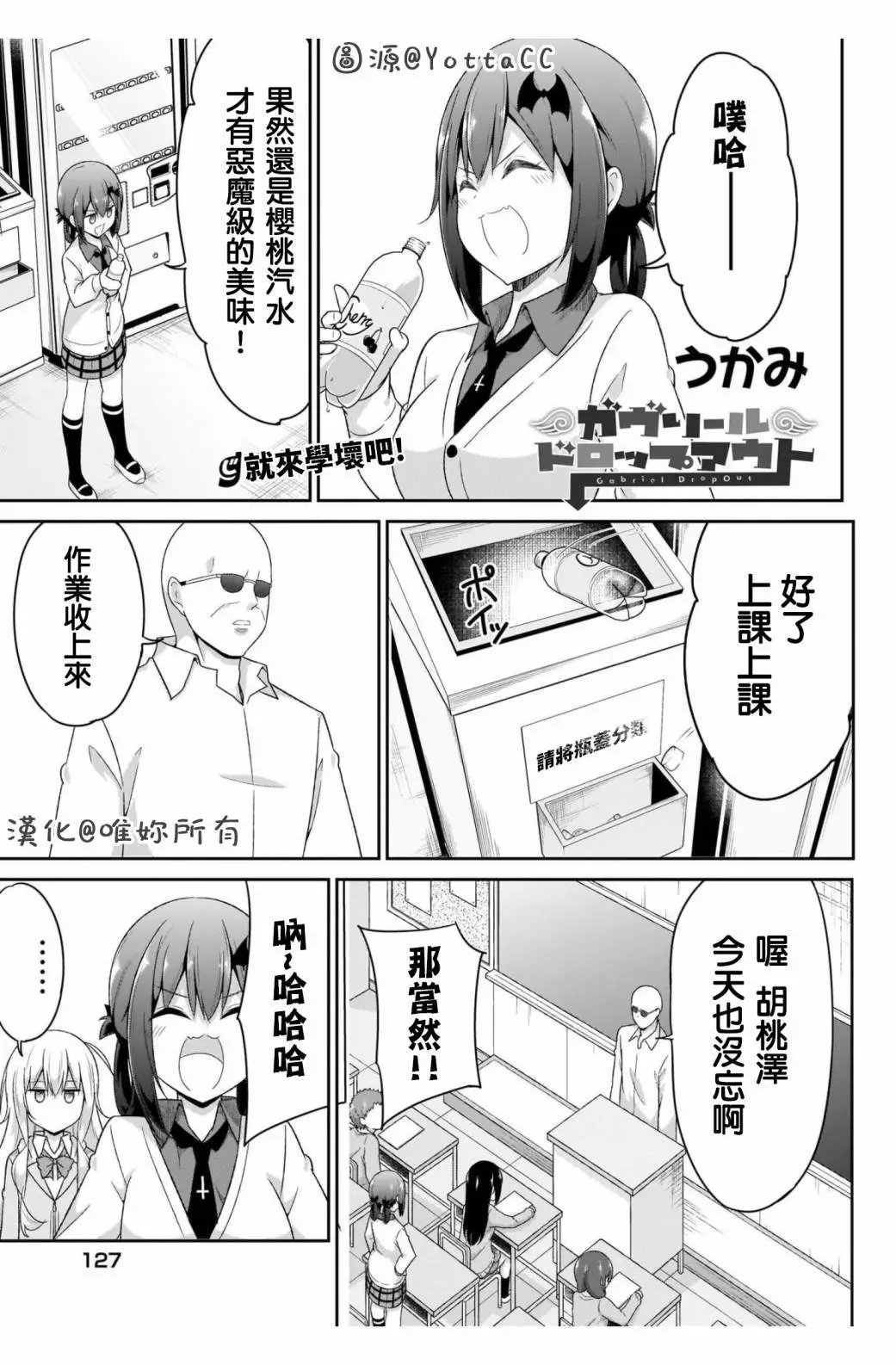 第90话