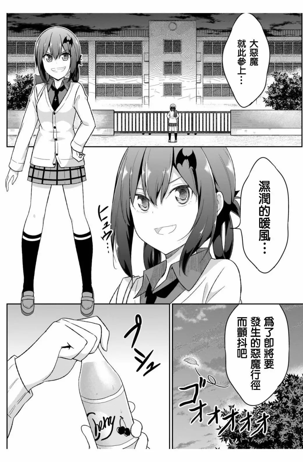 第90话
