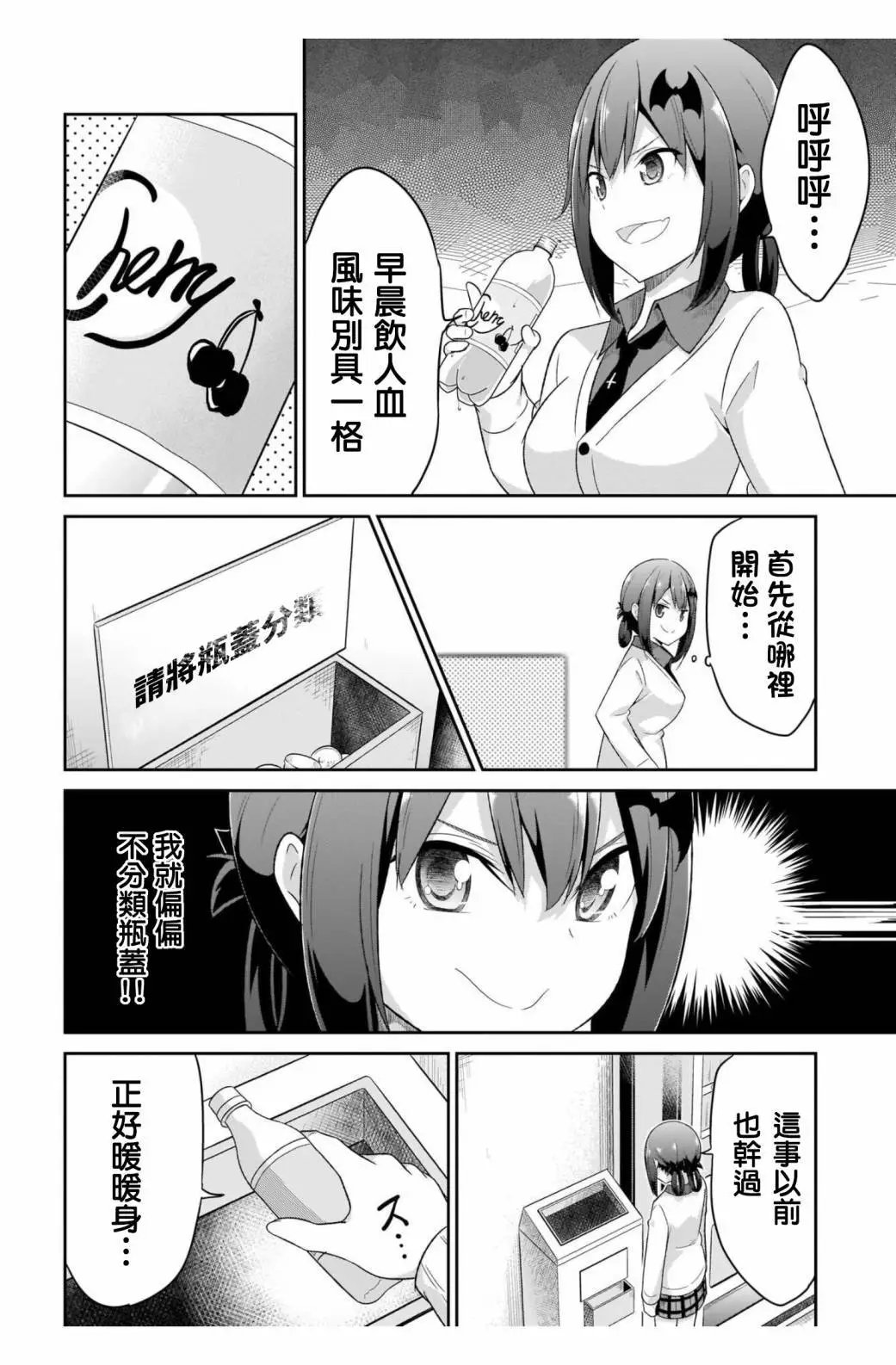 第90话